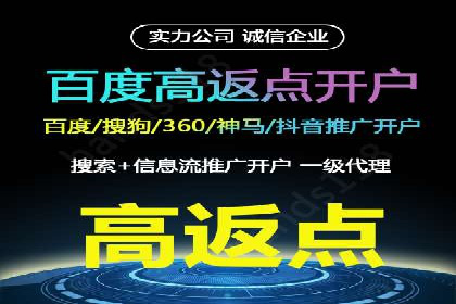 案例分享：托管SEM竞价助力企业降本增效