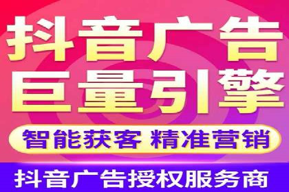 百度竞价广告收费案例分析